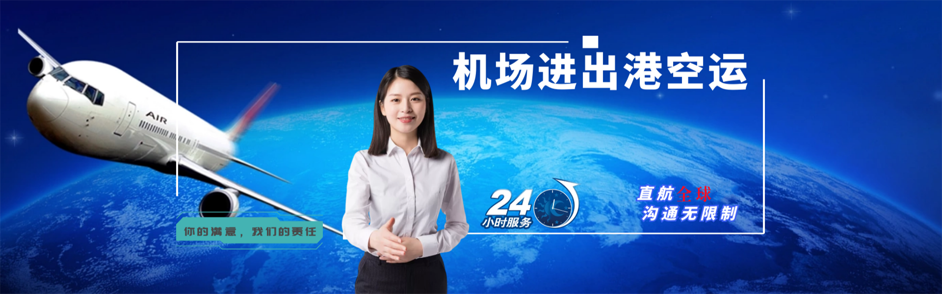 酒泉到葡萄牙物流公司-酒泉至葡萄牙物流专线-酒泉空运到葡萄牙-优时通物流有限公司