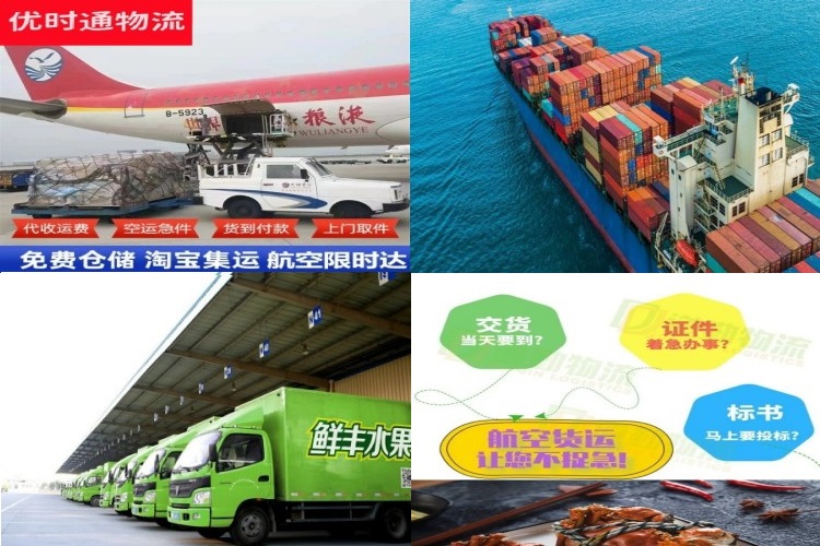 酒泉到葡萄牙航空货运公司-酒泉到葡萄牙物流专线